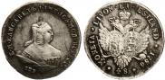 48 kopecks 1756 year