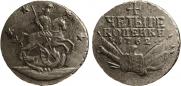 4 kopecks 1762 year
