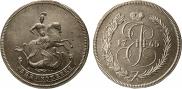 2 kopecks 1765 year
