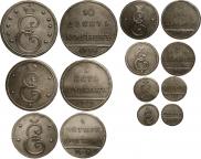Denga 1796 year