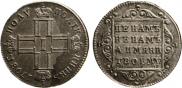 Polupoltinnik 1798 year