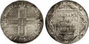 1 rouble 1797 year