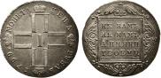 1 rouble 1799 year
