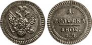 Polushka 1802 year