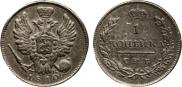 1 kopeck 1810 year