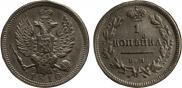1 kopeck 1810 year