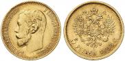 5 roubles 1898 year