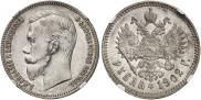 1 rouble 1902 year
