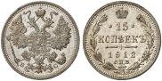 15 kopecks 1912 year