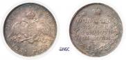 1 rouble 1831 year