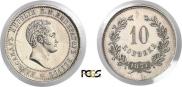 10 копеек 1871 года