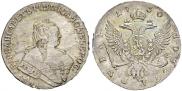 1 рубль 1750 года