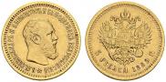 5 roubles 1889 year