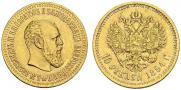 10 roubles 1894 year