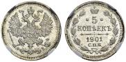 5 kopecks 1901 year