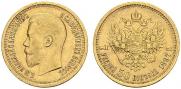 7,5 roubles 1897 year