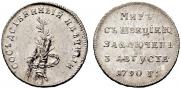 Token Coin 1790 year