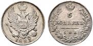 5 копеек 1821 года