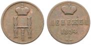 Denezhka 1854 year