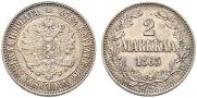 2 марки 1865 года