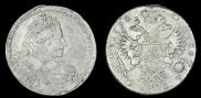 1 rouble 1732 year