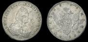 1 рубль 1788 года