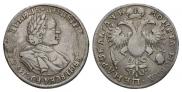 1 рубль 1719 года