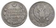 1 rouble 1817 year