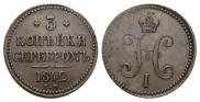3 kopecks 1842 year