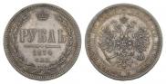 1 rouble 1874 year