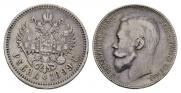 1 rouble 1899 year