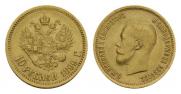 10 roubles 1899 year