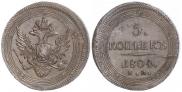 5 kopecks 1804 year