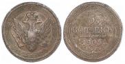 5 kopecks 1805 year