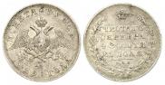 1 rouble 1829 year