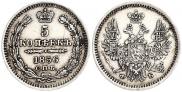 5 копеек 1856 года