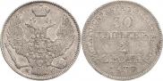 30 kopecks - 2 złotych 1837 year
