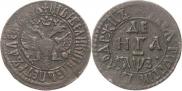 Денга 1707 года