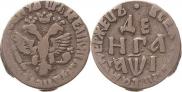 Denga 1710 year