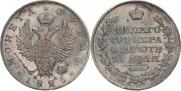 1 рубль 1825 года