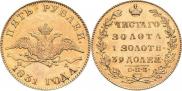 5 roubles 1831 year