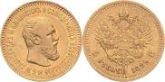 5 рублей 1889 года