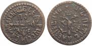 Polushka 1705 year