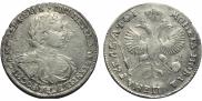 1 рубль 1719 года