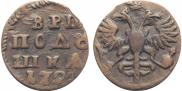 Polushka 1721 year