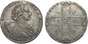 1 rouble 1723 year