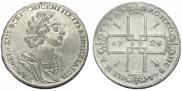 1 rouble 1724 year