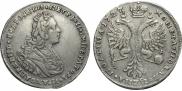 Poltina 1727 year