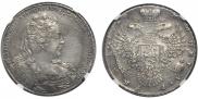 1 рубль 1730 года