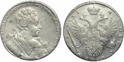 1 рубль 1731 года